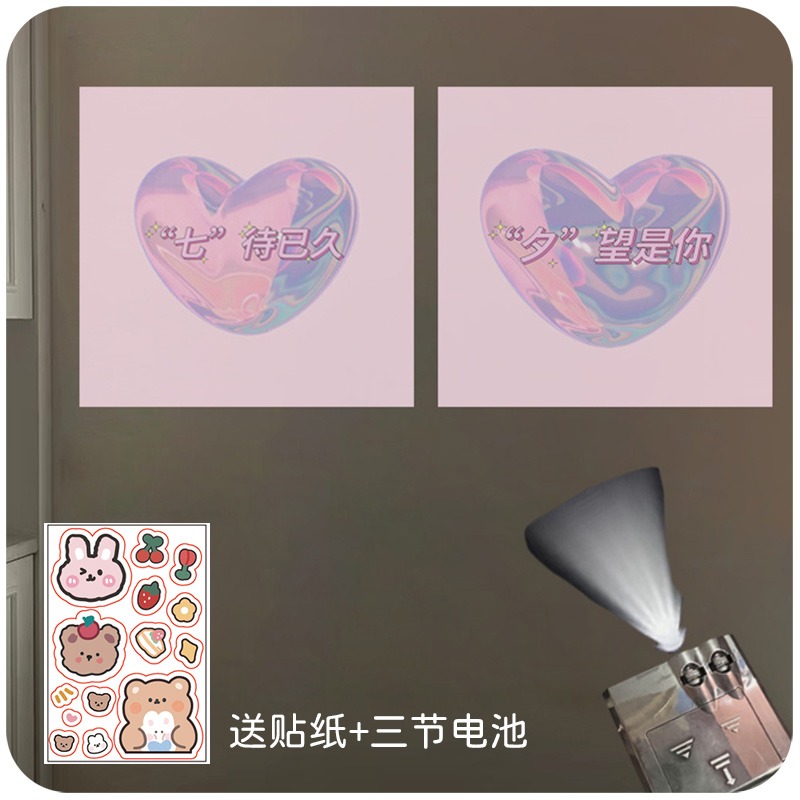 ins表白動態投影燈浪漫告白場景佈置投影儀生日快樂裝飾拍照道具-細節圖5
