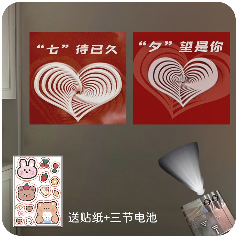 ins表白動態投影燈浪漫告白場景佈置投影儀生日快樂裝飾拍照道具-細節圖6