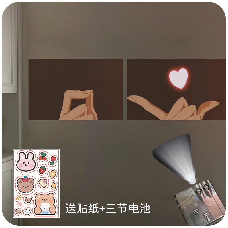 ins表白動態投影燈浪漫告白場景佈置投影儀生日快樂裝飾拍照道具-細節圖7