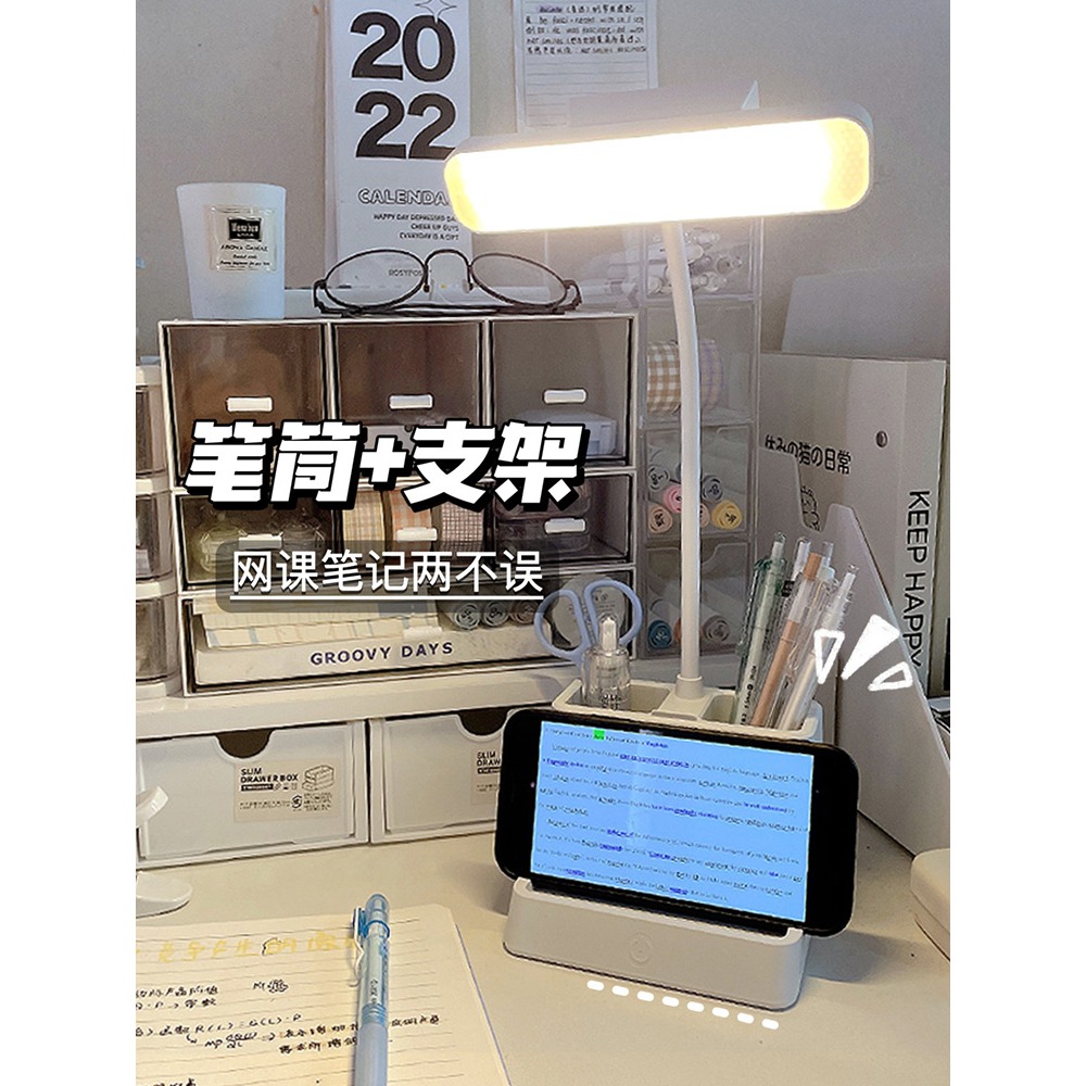 臺燈酷斃燈學習專用充電護眼桌面牀頭吸附式led燈大學生宿舍神器-細節圖3
