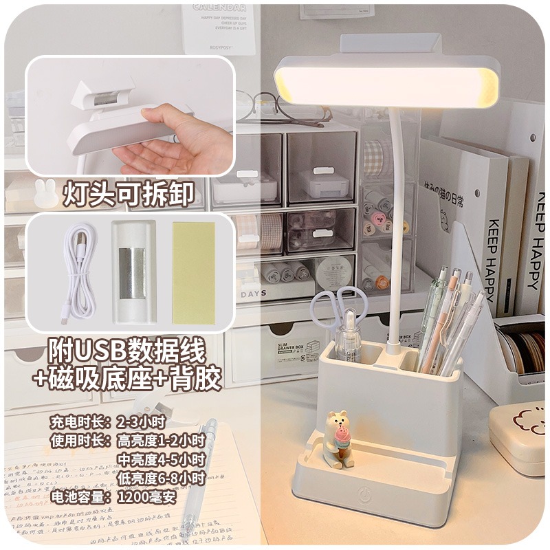臺燈酷斃燈學習專用充電護眼桌面牀頭吸附式led燈大學生宿舍神器-細節圖5