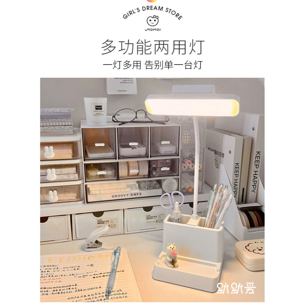 臺燈酷斃燈學習專用充電護眼桌面牀頭吸附式led燈大學生宿舍神器-細節圖6
