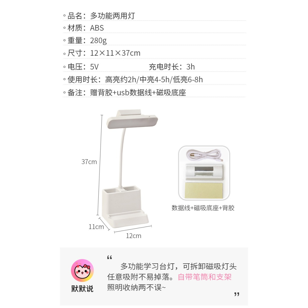 臺燈酷斃燈學習專用充電護眼桌面牀頭吸附式led燈大學生宿舍神器-細節圖7
