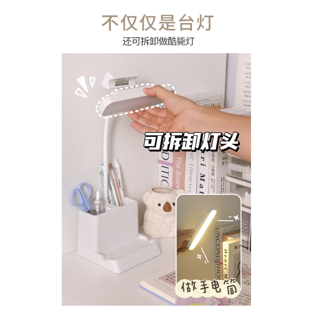 臺燈酷斃燈學習專用充電護眼桌面牀頭吸附式led燈大學生宿舍神器-細節圖8
