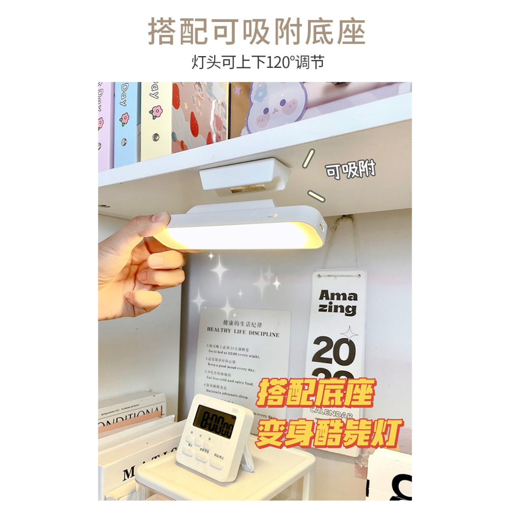 臺燈酷斃燈學習專用充電護眼桌面牀頭吸附式led燈大學生宿舍神器-細節圖9