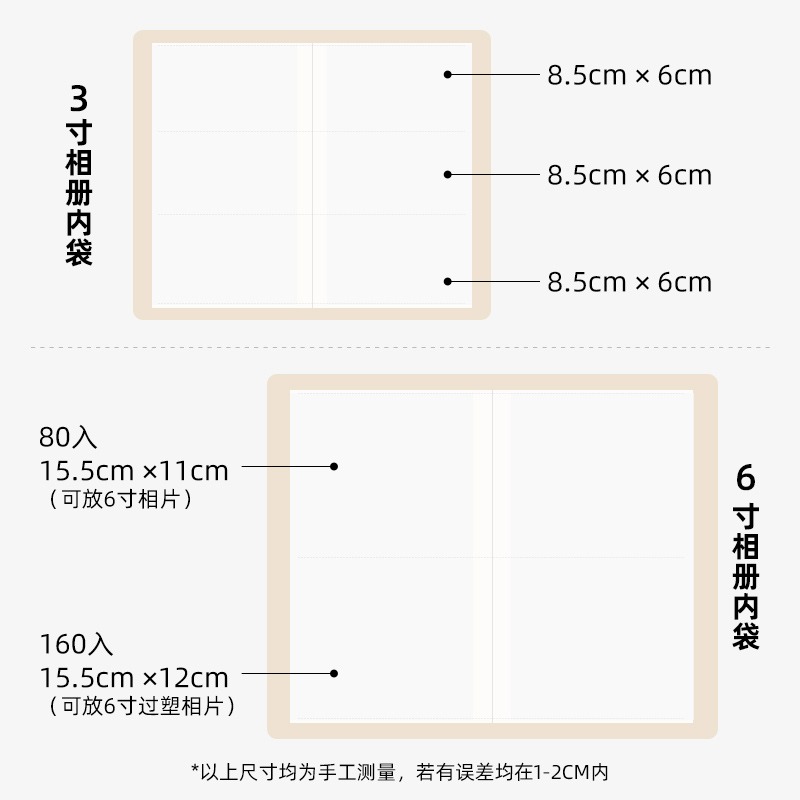 時代良品3寸6寸裝相冊本紀念冊插頁式家庭相冊大容量本拍立得影集-細節圖4