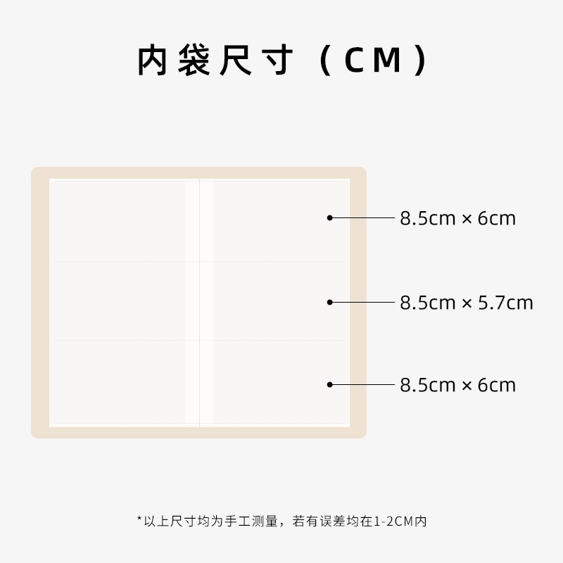 時代良品卡冊小卡收納冊 名片夾盲盒收納冊追星明星相冊3寸盒卡包明信片收納大容量冊本專輯卡片拍立得-細節圖4