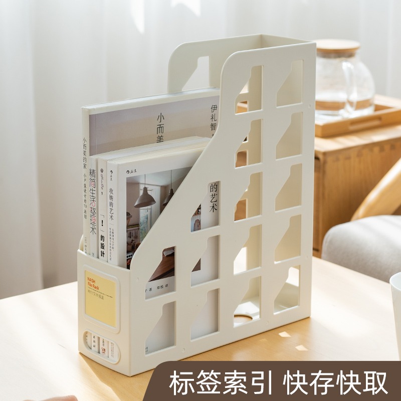 書立收納盒大容量 文件夾文件架子立式桌面整理神器置物架創意書架辦公用品大全辦公室文件架框欄資料架-細節圖2