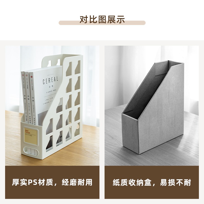 書立收納盒大容量 文件夾文件架子立式桌面整理神器置物架創意書架辦公用品大全辦公室文件架框欄資料架-細節圖3