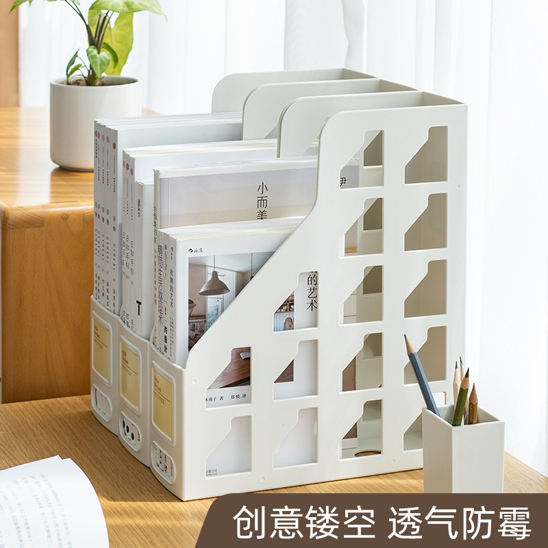 書立收納盒大容量 文件夾文件架子立式桌面整理神器置物架創意書架辦公用品大全辦公室文件架框欄資料架-細節圖4