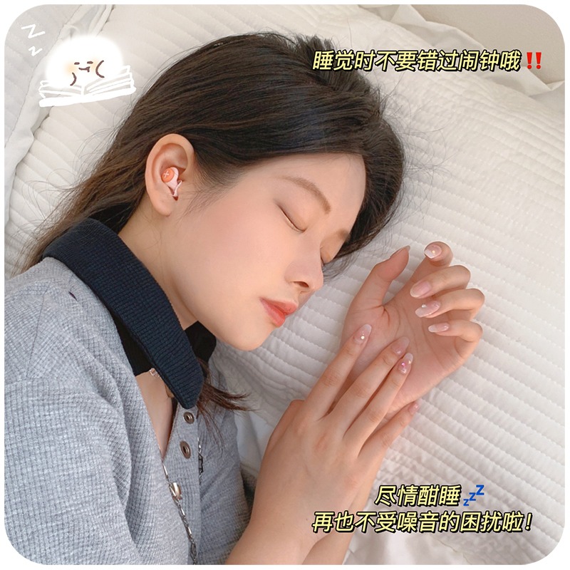 耳塞宿舍睡眠睡覺學習專用硅膠隔音打呼嚕降噪防噪音靜音午睡神器-細節圖3