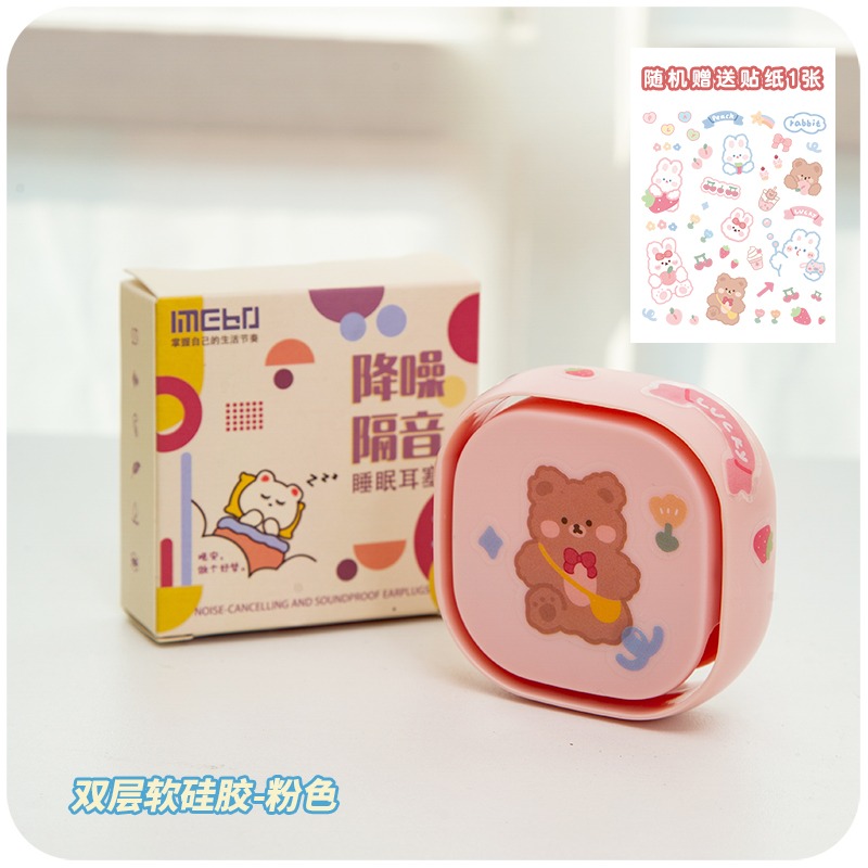 耳塞宿舍睡眠睡覺學習專用硅膠隔音打呼嚕降噪防噪音靜音午睡神器-細節圖5