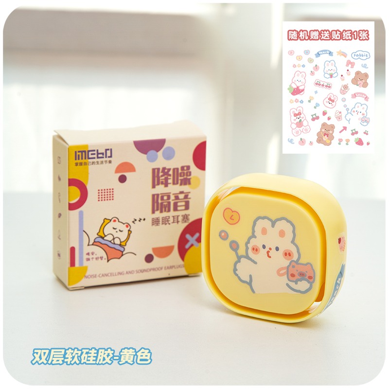 耳塞宿舍睡眠睡覺學習專用硅膠隔音打呼嚕降噪防噪音靜音午睡神器-細節圖6
