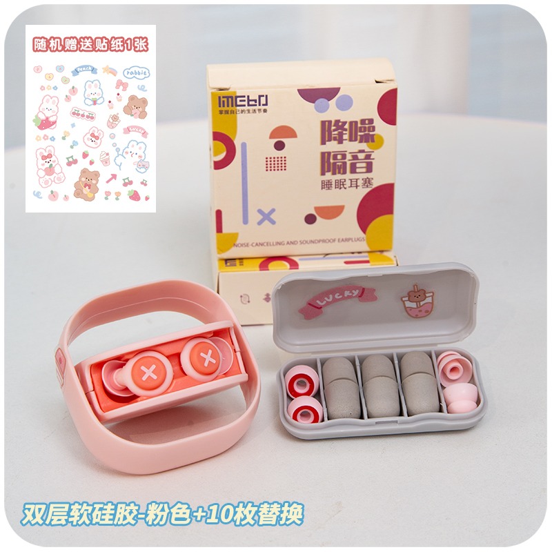 耳塞宿舍睡眠睡覺學習專用硅膠隔音打呼嚕降噪防噪音靜音午睡神器-細節圖8