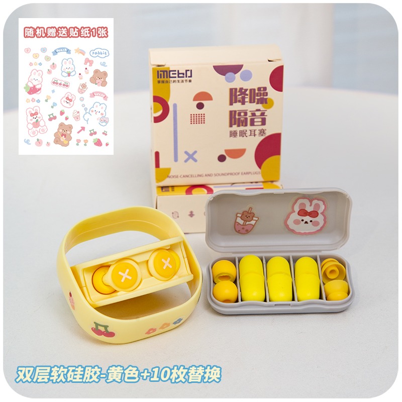 耳塞宿舍睡眠睡覺學習專用硅膠隔音打呼嚕降噪防噪音靜音午睡神器-細節圖9