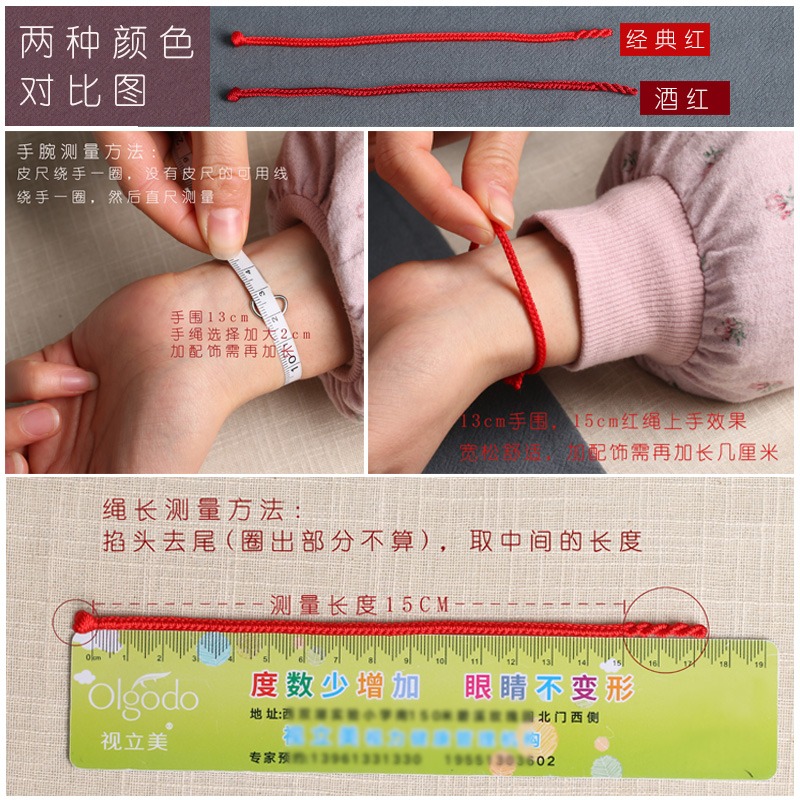 紅繩編織手繩手鏈女屬兔年幸運情侶禮物手飾本命年紅手繩手鏈男-細節圖7