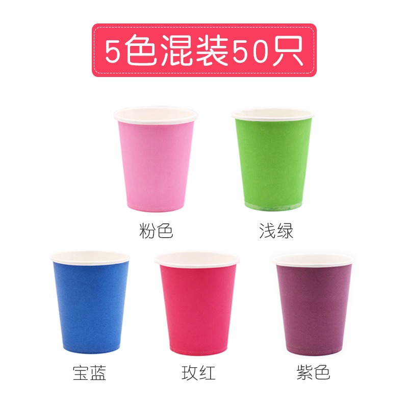 一次性紙杯子彩色DIY紙杯手工紙杯純色早教幼兒園兒童混裝加厚-細節圖8