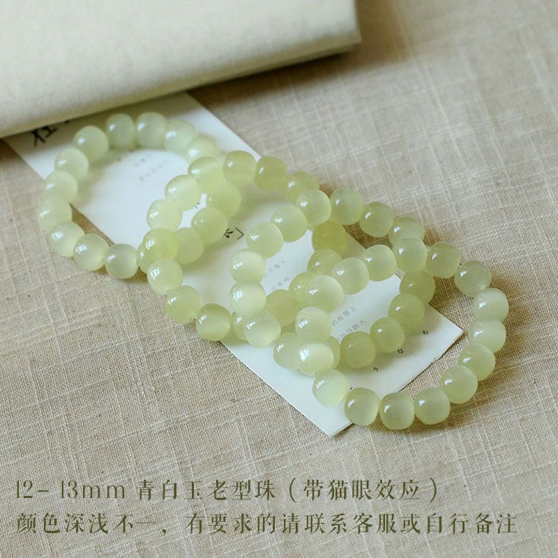 保真天然青白玉手串葡萄凍帶貓眼手鏈可媲美很貴的和田玉手鏈女款-細節圖6
