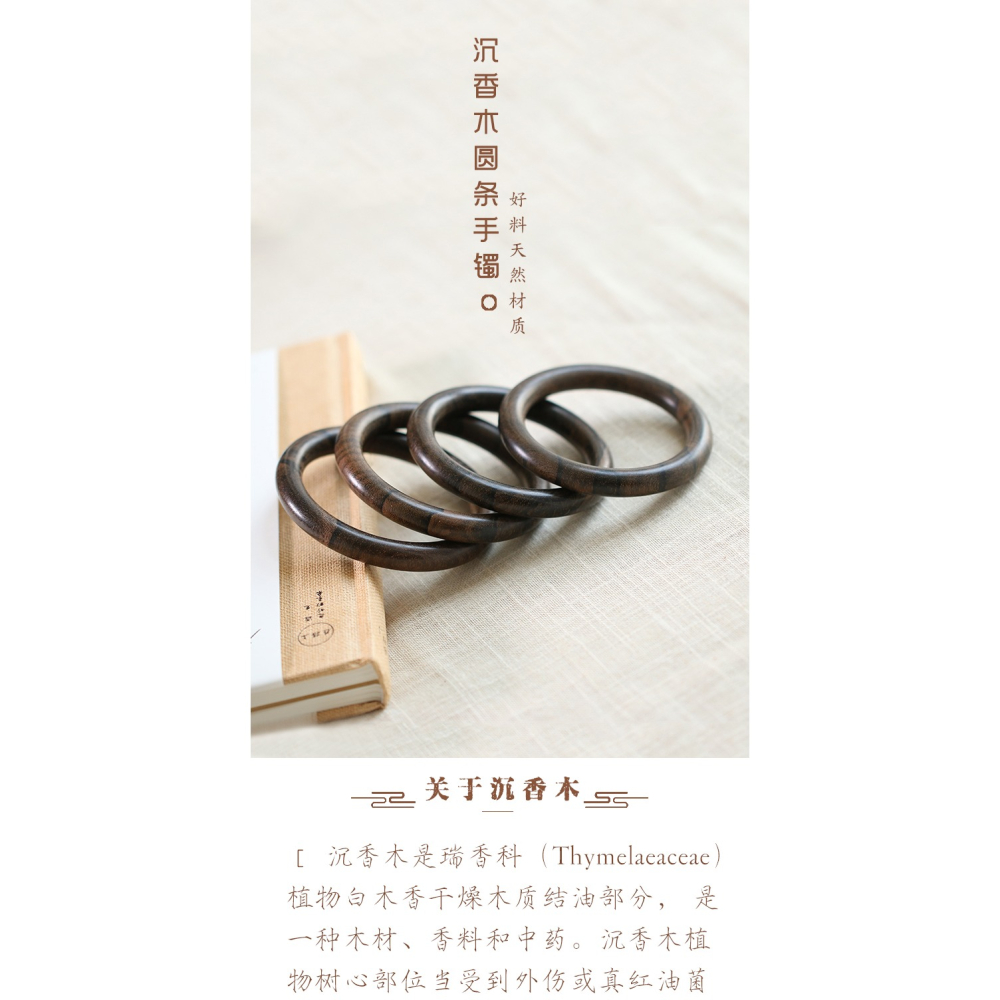沉香木圓條手鐲復古風鐲子現貨男女都可以佩戴一款文玩送媽媽禮物-細節圖7