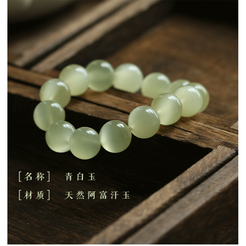 保真天然青白玉葡萄凍手鏈女貓眼手串夏天真的非常值得入手的一款-細節圖8