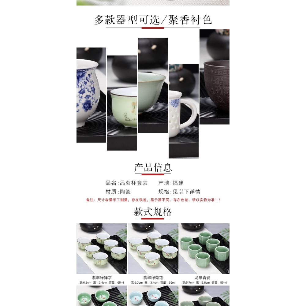 功夫小茶杯陶瓷茶盞茶碗家用單個品茗杯紫砂主人杯泡茶日式瓷茶杯-細節圖7