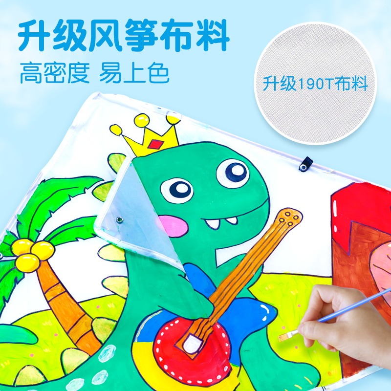 手工風箏diy材料包自制兒童空白手繪風箏可愛塗鴉繪畫填色濰坊-細節圖3