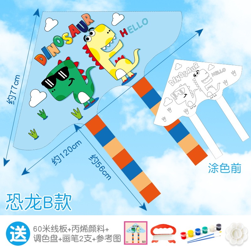 手工風箏diy材料包自制兒童空白手繪風箏可愛塗鴉繪畫填色濰坊-細節圖9