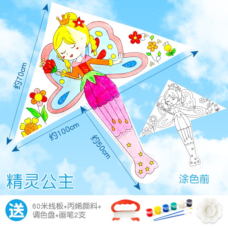 手工風箏diy材料包自制兒童空白手繪風箏可愛塗鴉繪畫填色濰坊-細節圖10