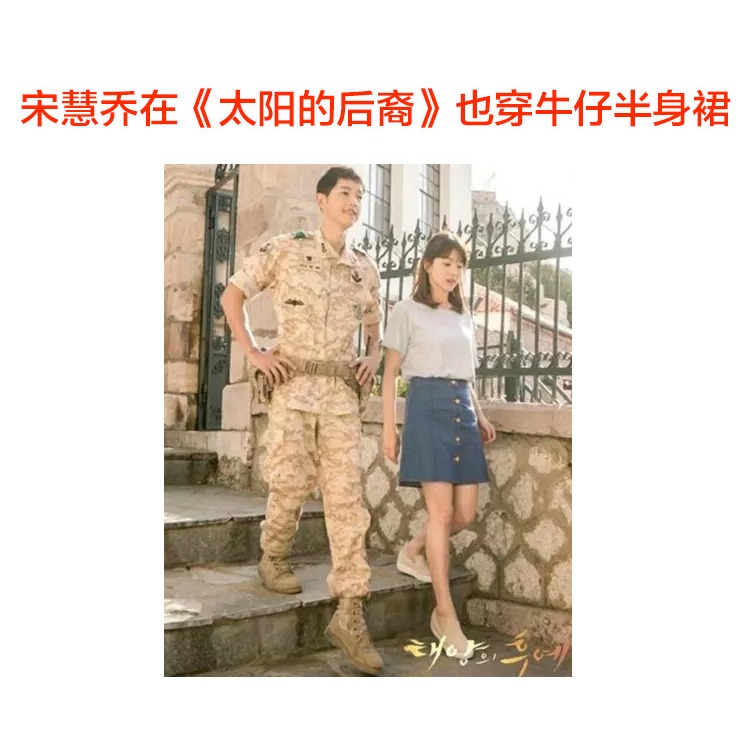 春夏高腰a字包臀裙韓國單排扣宋慧喬同款牛仔短裙大碼學生半身裙-細節圖8
