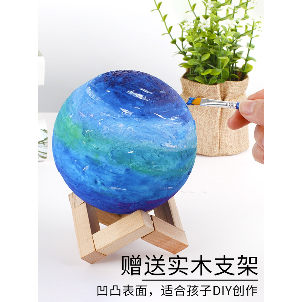 手繪星球燈diy月球燈彩繪手工材料包 營銷暖場沙龍親子活動派對-細節圖2
