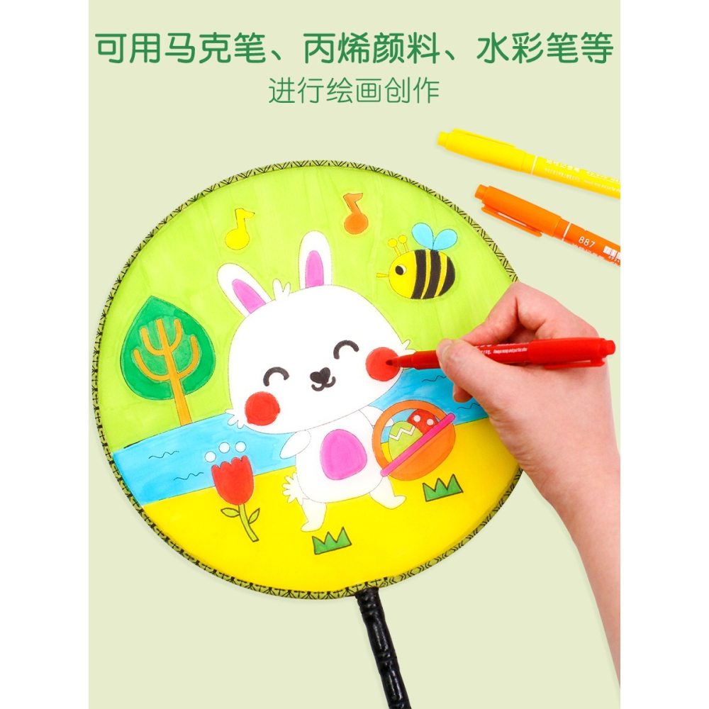 團扇diy材料包手工兒童空白扇子繪畫扇手繪宮扇白色創意美術塗色-細節圖4
