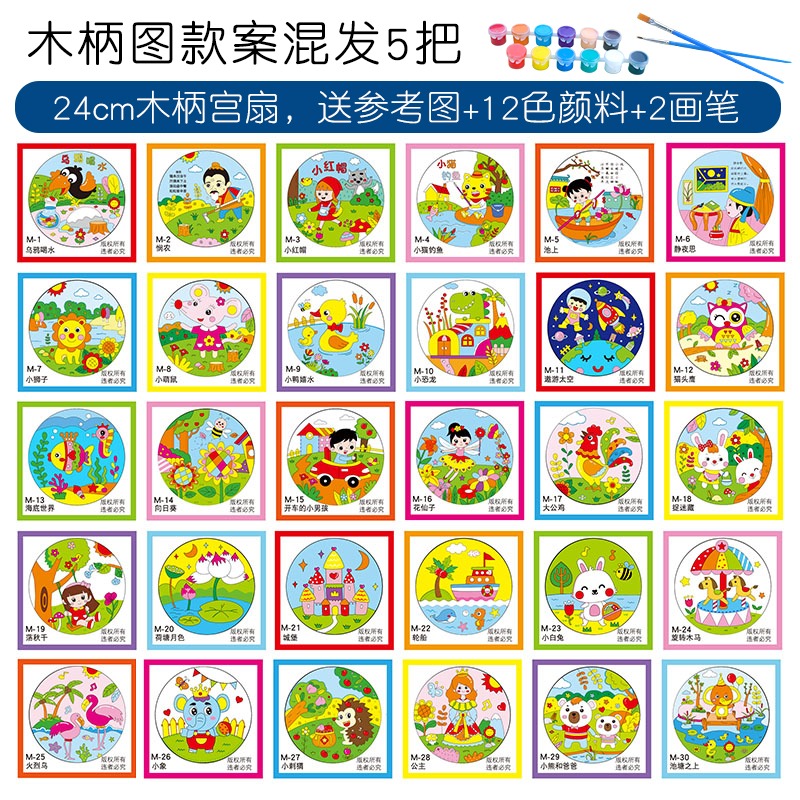 團扇diy材料包手工兒童空白扇子繪畫扇手繪宮扇白色創意美術塗色-細節圖6