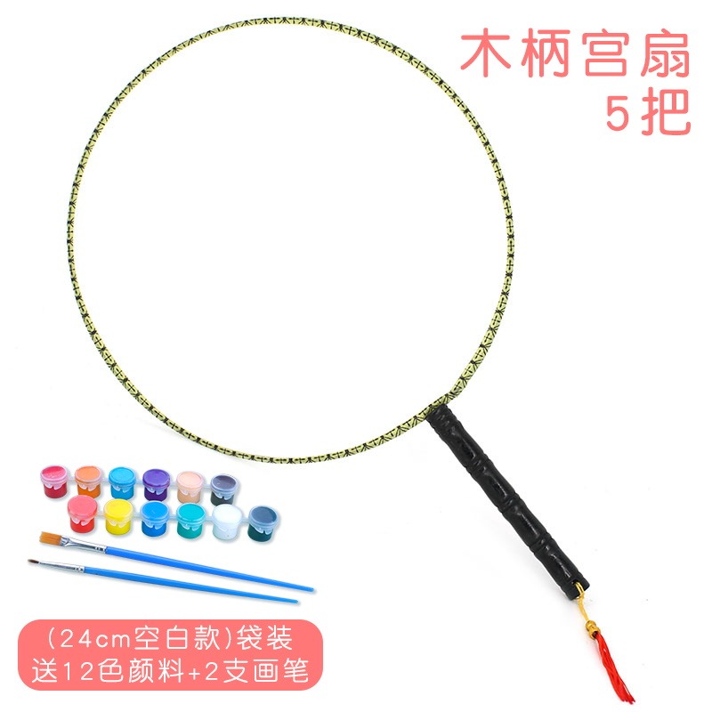 團扇diy材料包手工兒童空白扇子繪畫扇手繪宮扇白色創意美術塗色-細節圖8