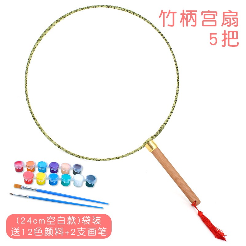 團扇diy材料包手工兒童空白扇子繪畫扇手繪宮扇白色創意美術塗色-細節圖9