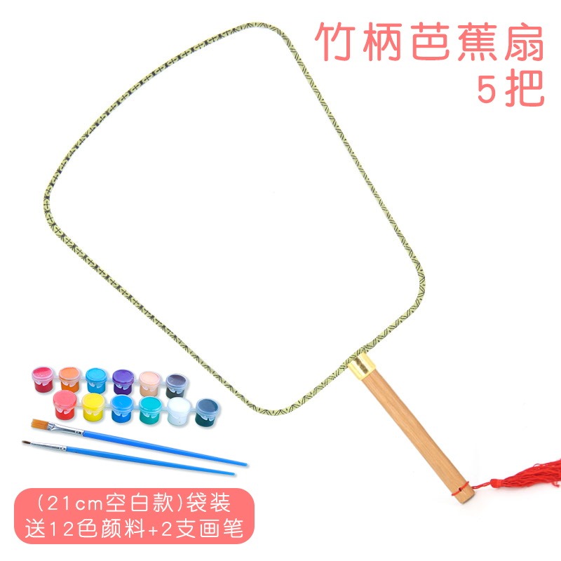 團扇diy材料包手工兒童空白扇子繪畫扇手繪宮扇白色創意美術塗色-細節圖10