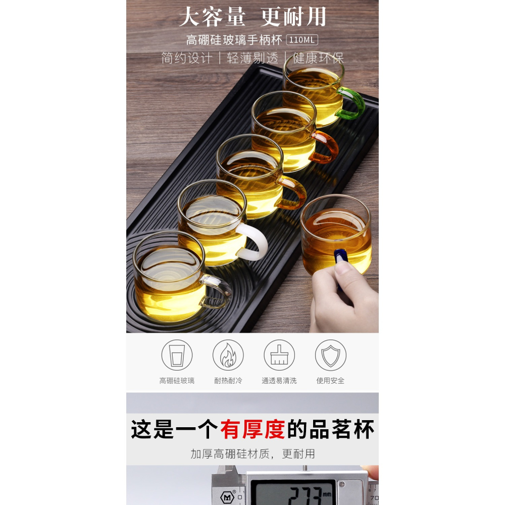玻璃杯茶具單個功夫小茶杯主人杯茶碗單杯品茗杯茶盞單只個性可愛-細節圖6