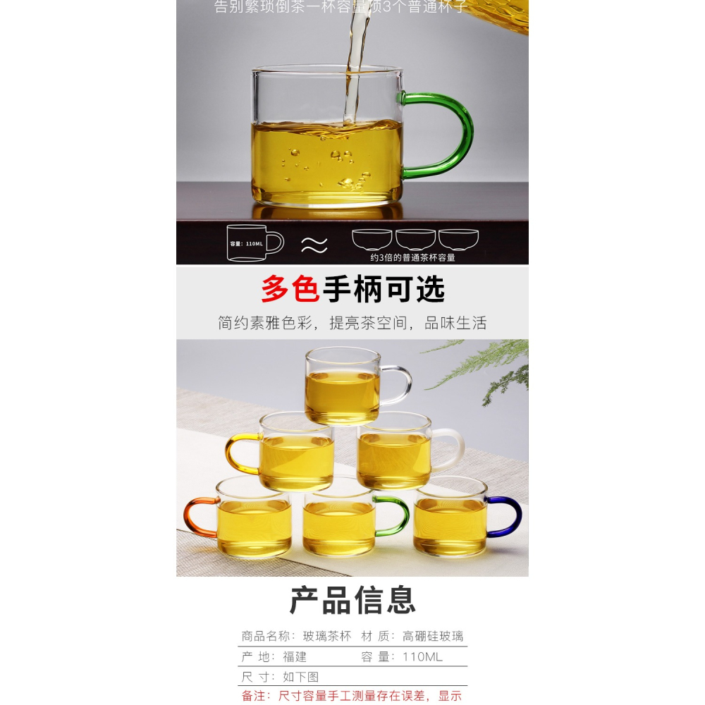 玻璃杯茶具單個功夫小茶杯主人杯茶碗單杯品茗杯茶盞單只個性可愛-細節圖8