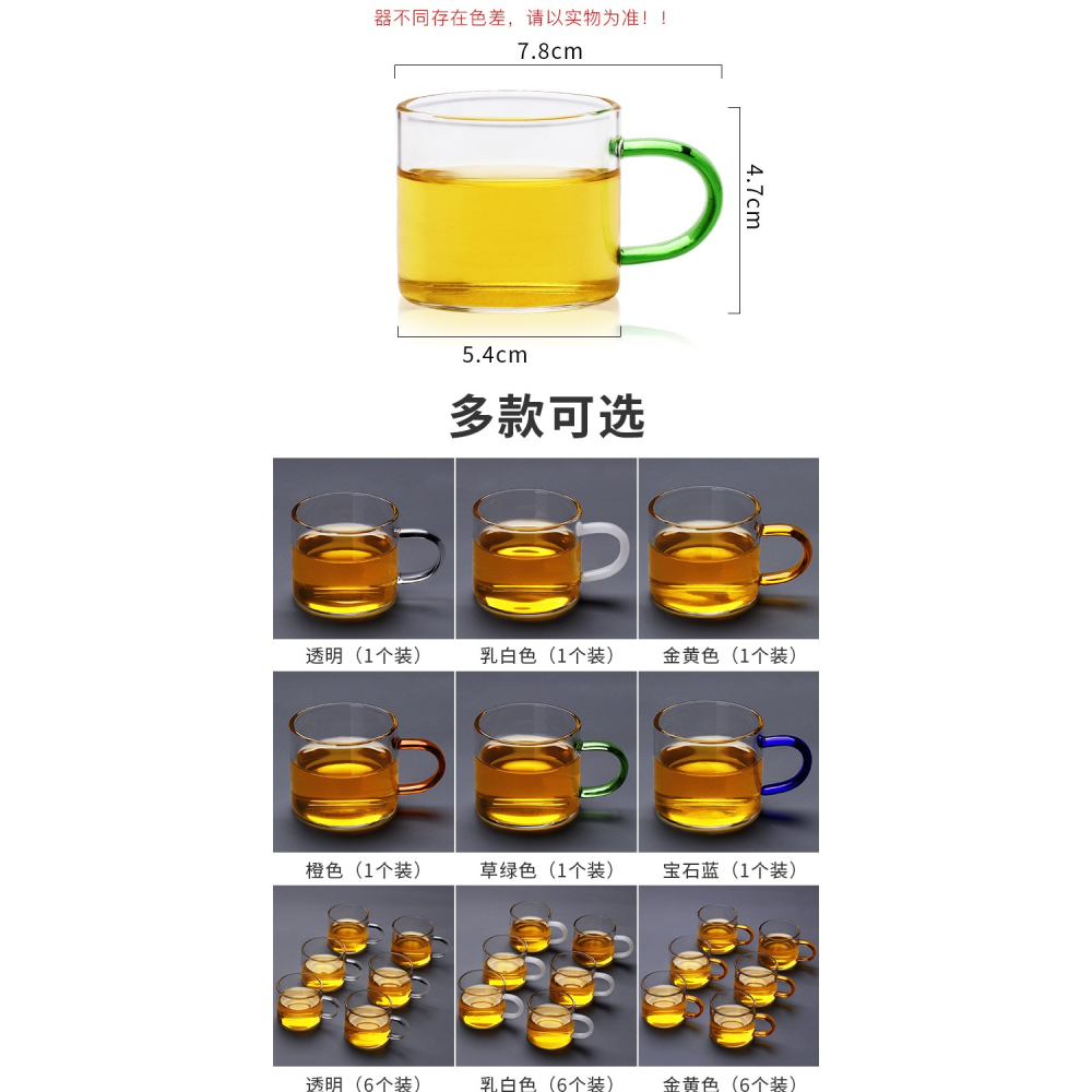 玻璃杯茶具單個功夫小茶杯主人杯茶碗單杯品茗杯茶盞單只個性可愛-細節圖9