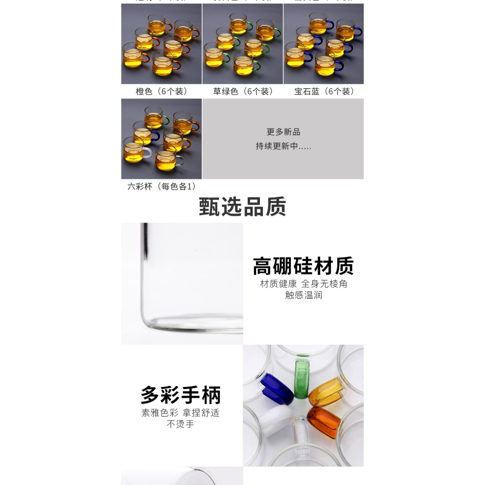 玻璃杯茶具單個功夫小茶杯主人杯茶碗單杯品茗杯茶盞單只個性可愛-細節圖10