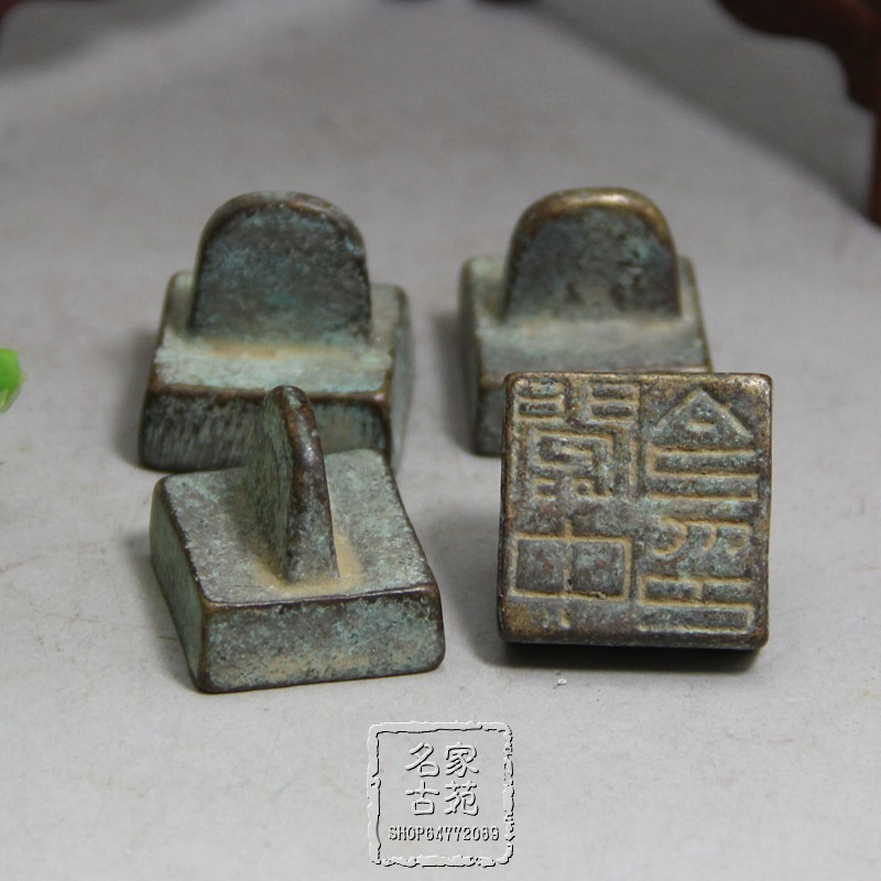 單個黃銅綠銹做舊小印章古玩銅器把件辦公室擺件已篆刻-細節圖2
