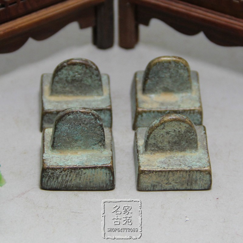 單個黃銅綠銹做舊小印章古玩銅器把件辦公室擺件已篆刻-細節圖5