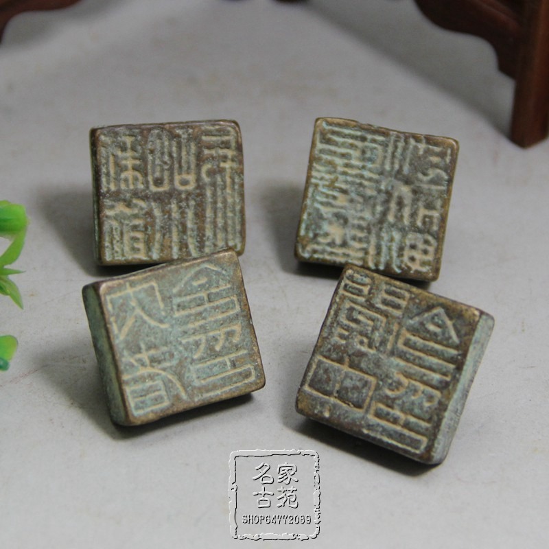 單個黃銅綠銹做舊小印章古玩銅器把件辦公室擺件已篆刻-細節圖8