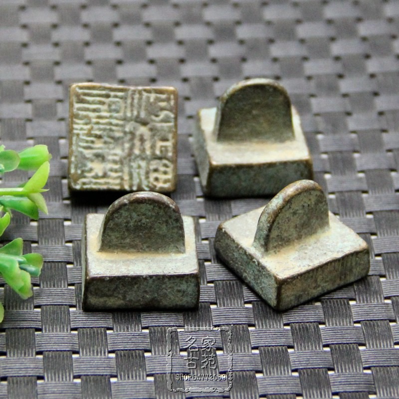 單個黃銅綠銹做舊小印章古玩銅器把件辦公室擺件已篆刻-細節圖10
