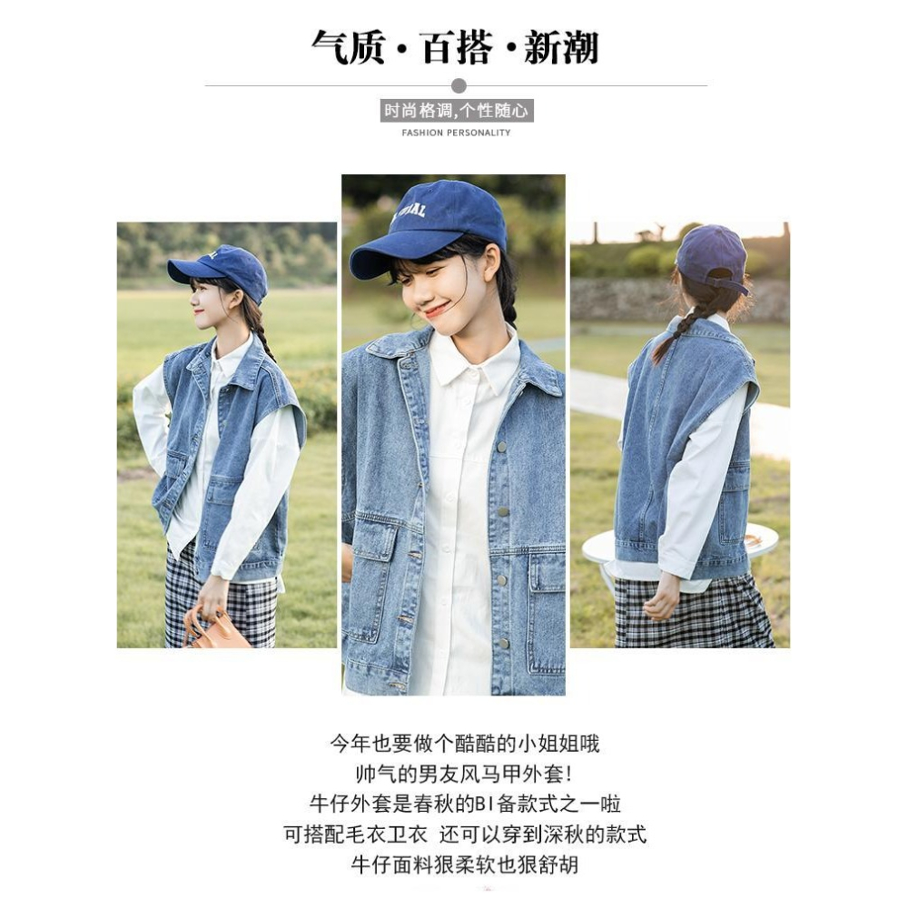 牛仔馬甲女春秋網紅馬夾薄款外搭寬松休閑夏季時尚減齡坎肩潮-細節圖10