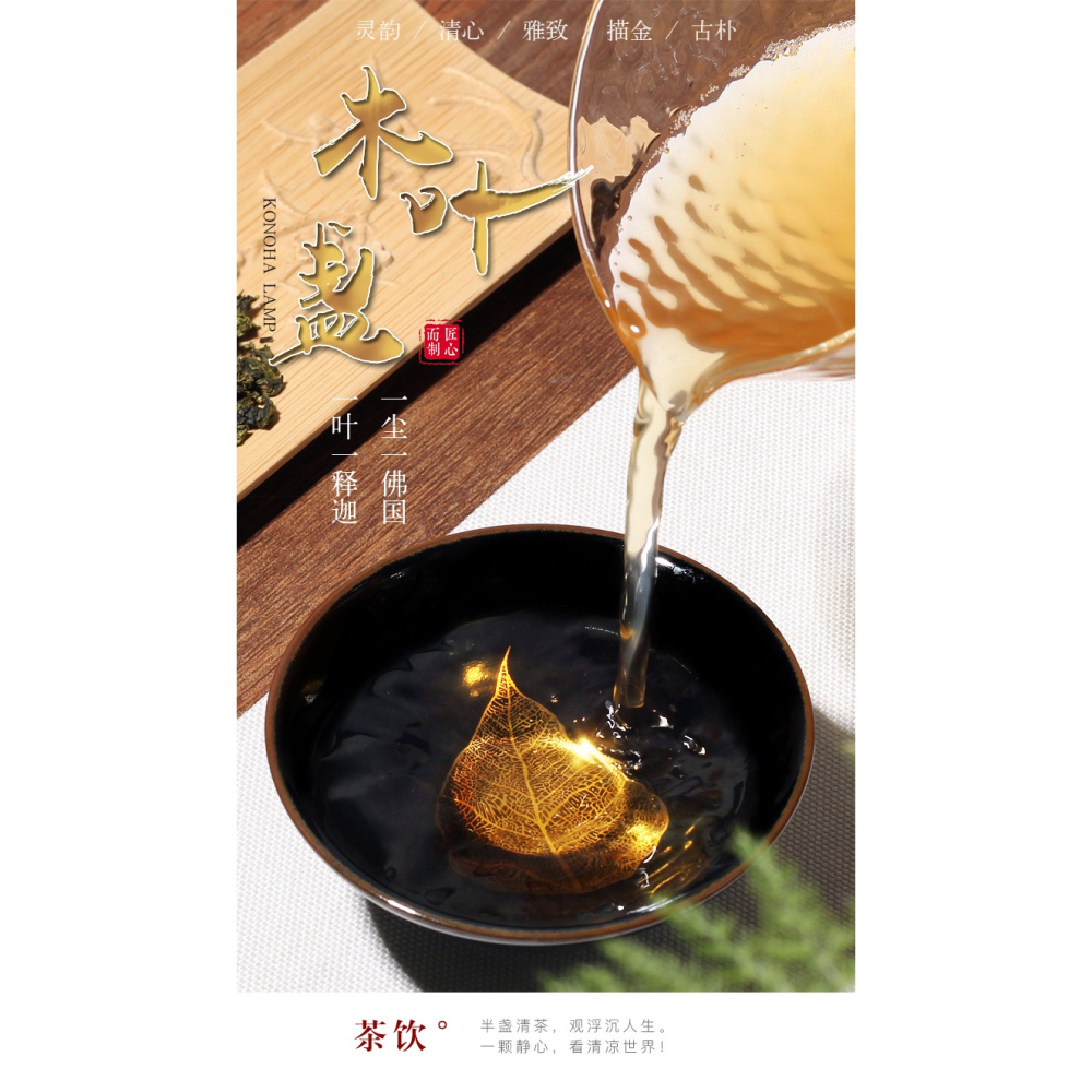天目盞釉復古功夫茶杯陶瓷主人杯單杯茶盞品茗杯陶瓷茶碗單個金盞-細節圖6