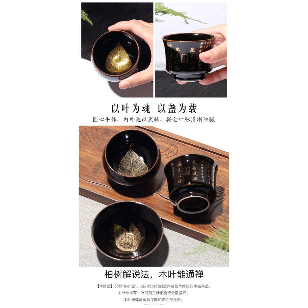 天目盞釉復古功夫茶杯陶瓷主人杯單杯茶盞品茗杯陶瓷茶碗單個金盞-細節圖7