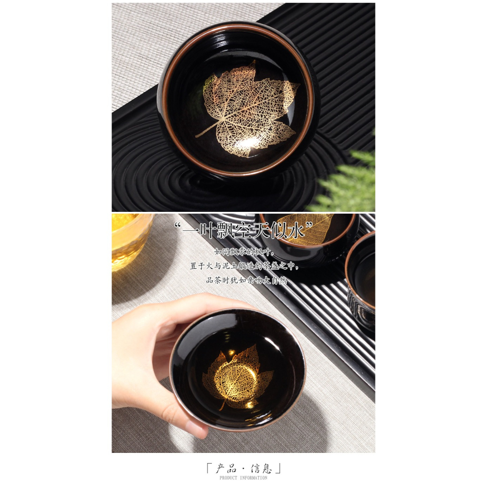 天目盞釉復古功夫茶杯陶瓷主人杯單杯茶盞品茗杯陶瓷茶碗單個金盞-細節圖8