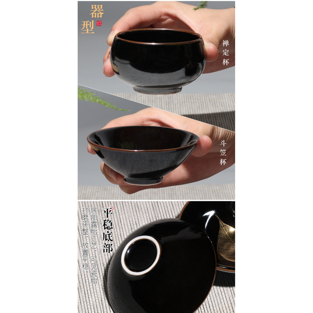 天目盞釉復古功夫茶杯陶瓷主人杯單杯茶盞品茗杯陶瓷茶碗單個金盞-細節圖10