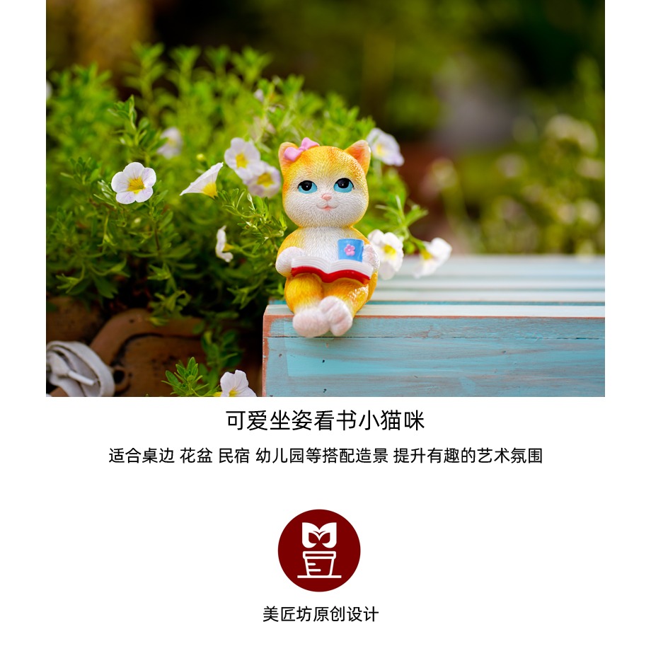 卡通可愛小貓咪裝飾擺件坐姿桌面盆景擺設花園庭院民宿幼兒園造景-細節圖7