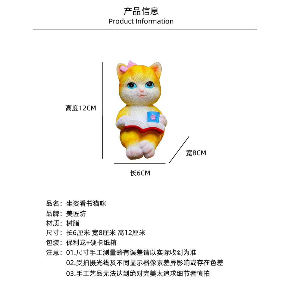 卡通可愛小貓咪裝飾擺件坐姿桌面盆景擺設花園庭院民宿幼兒園造景-細節圖9